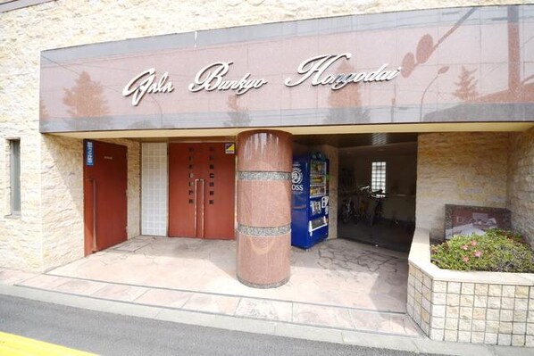 ガーラ文京本郷台の物件内観写真